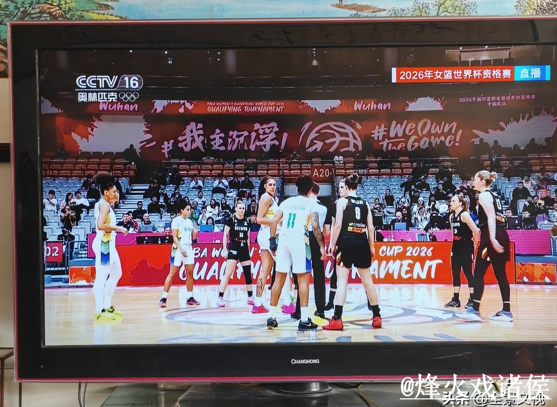 优质世界杯直播推荐网址合集