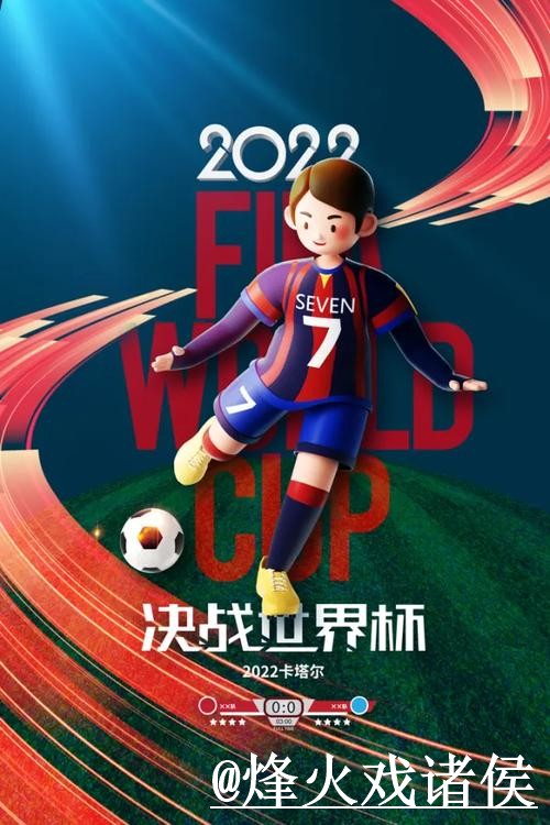 2026世界杯手机在线下注平台推荐 2026世界杯手机在线下注平台推荐